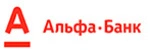 Альфа-Банк